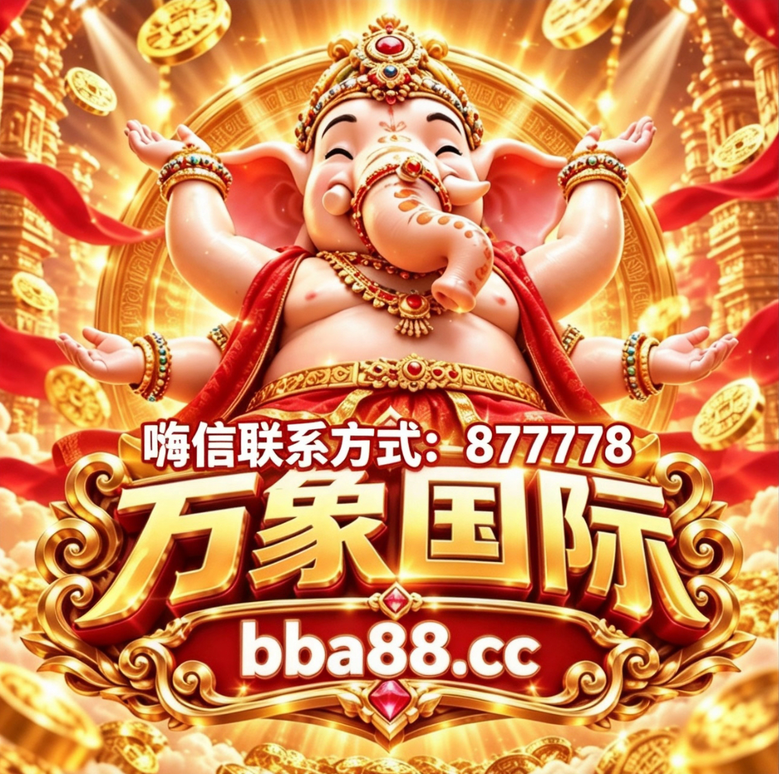 动态图片