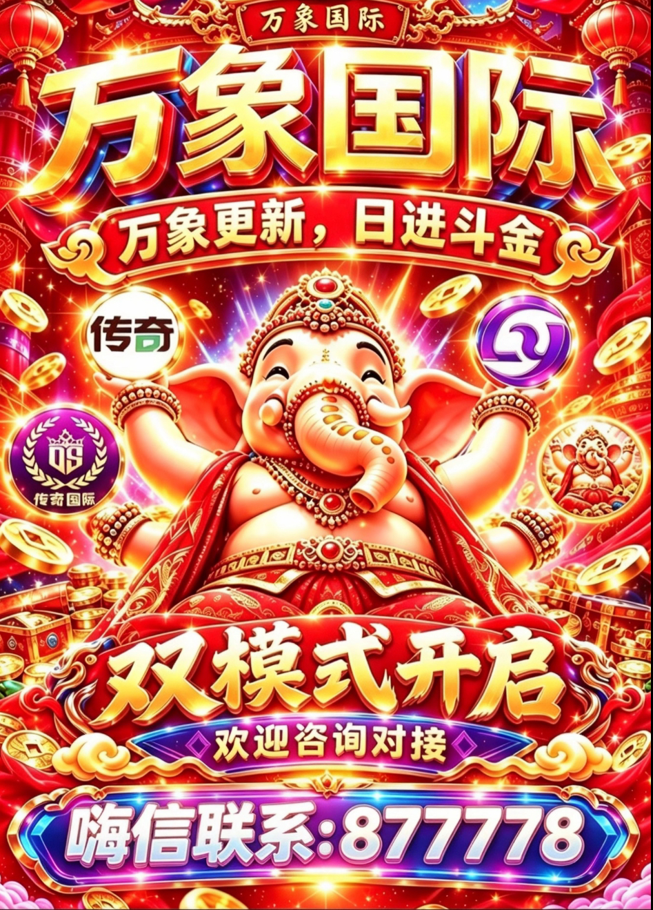动态图片